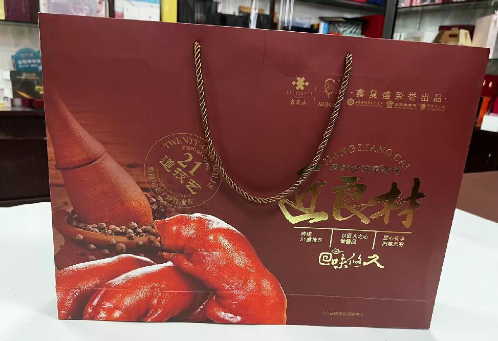 城阳礼品盒定制